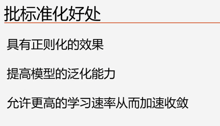标准化_2