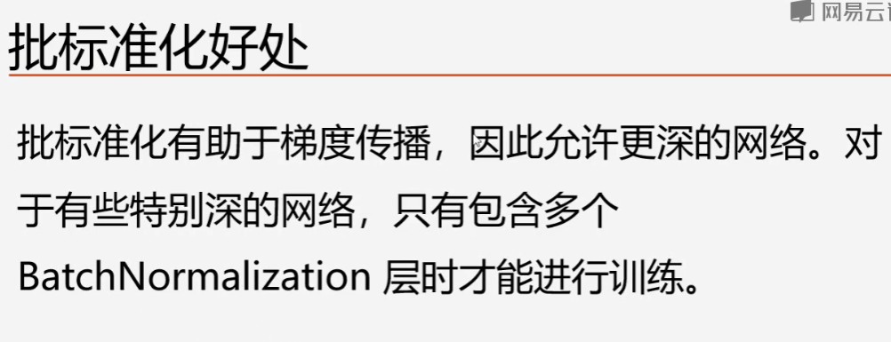 标准化_3
