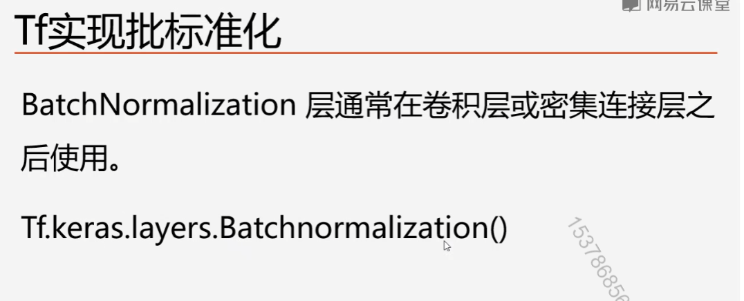标准化_5