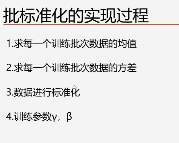 标准化_6