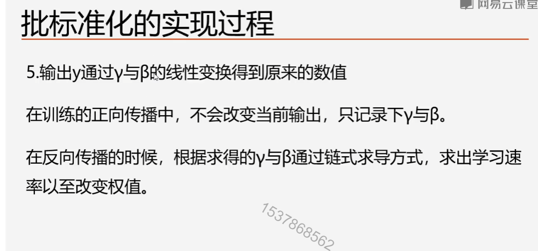 标准化_7