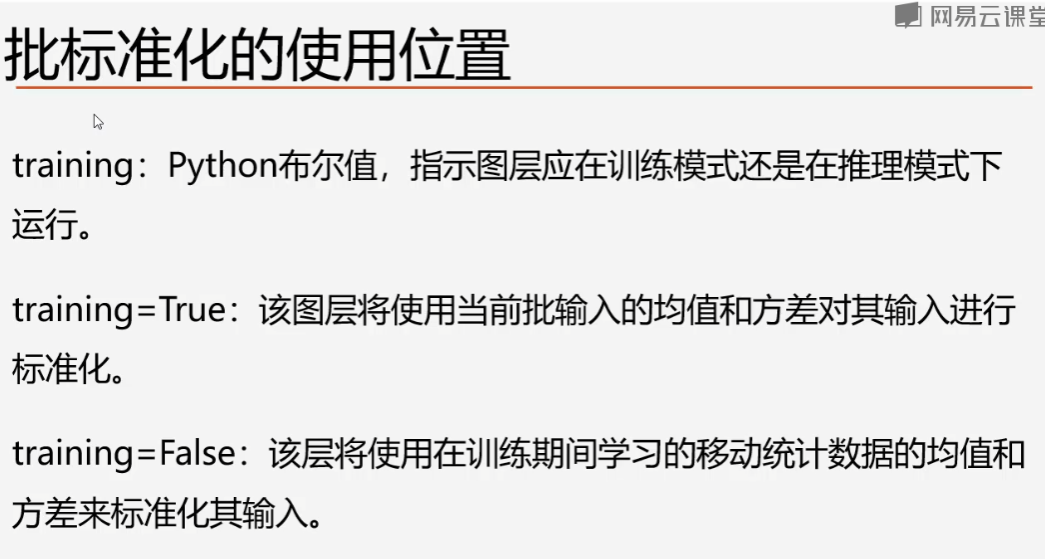 标准化_8