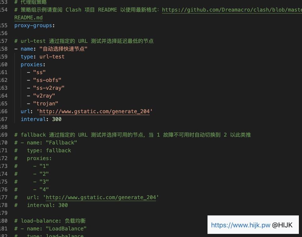 Clash配置节点代理组策略