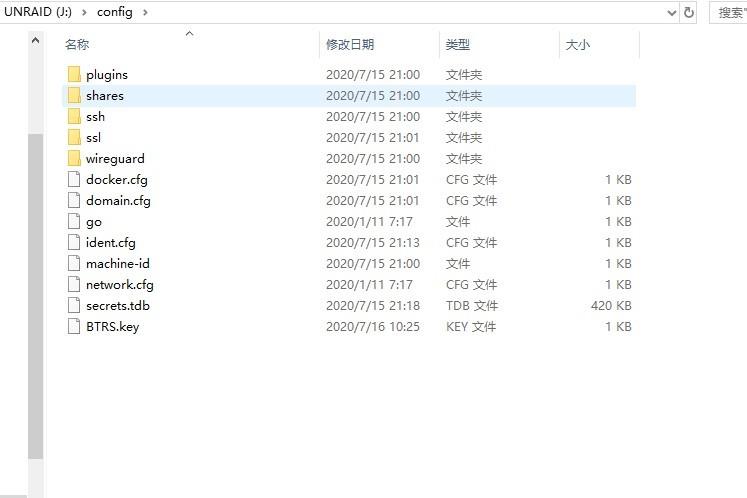 20200715_config_BTRS.jpg
