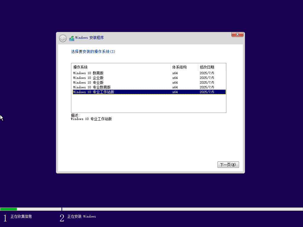 image-20250808215946732