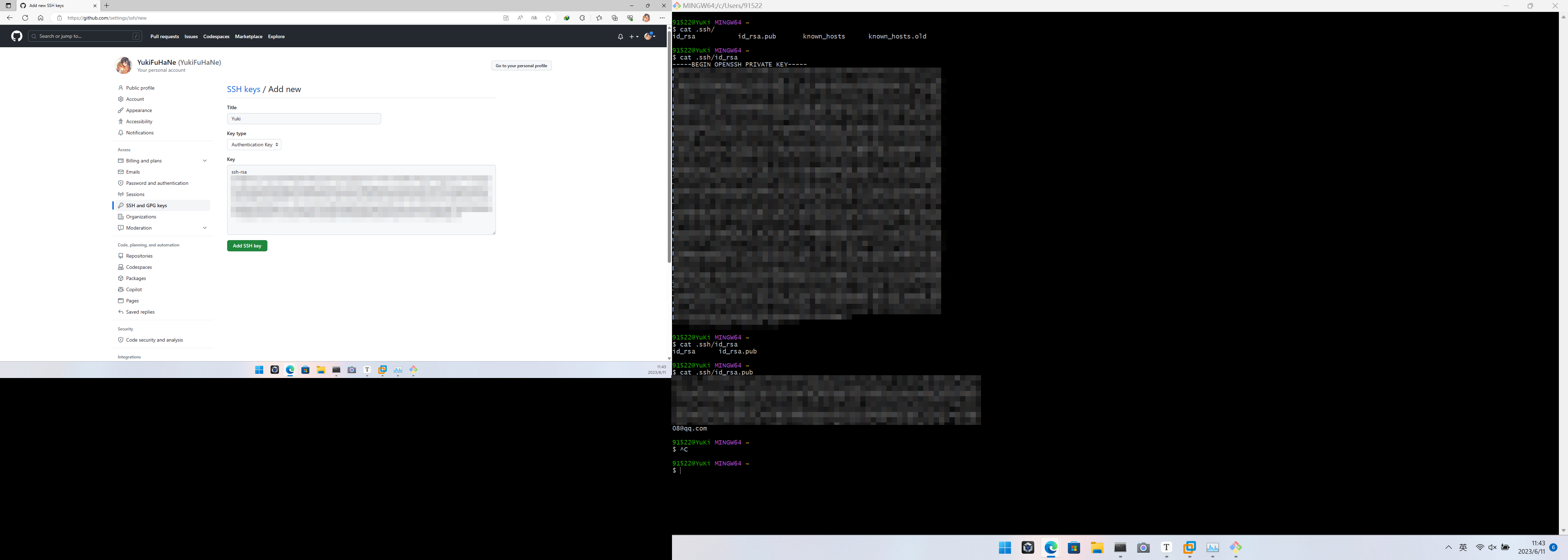 image-20230611114432344