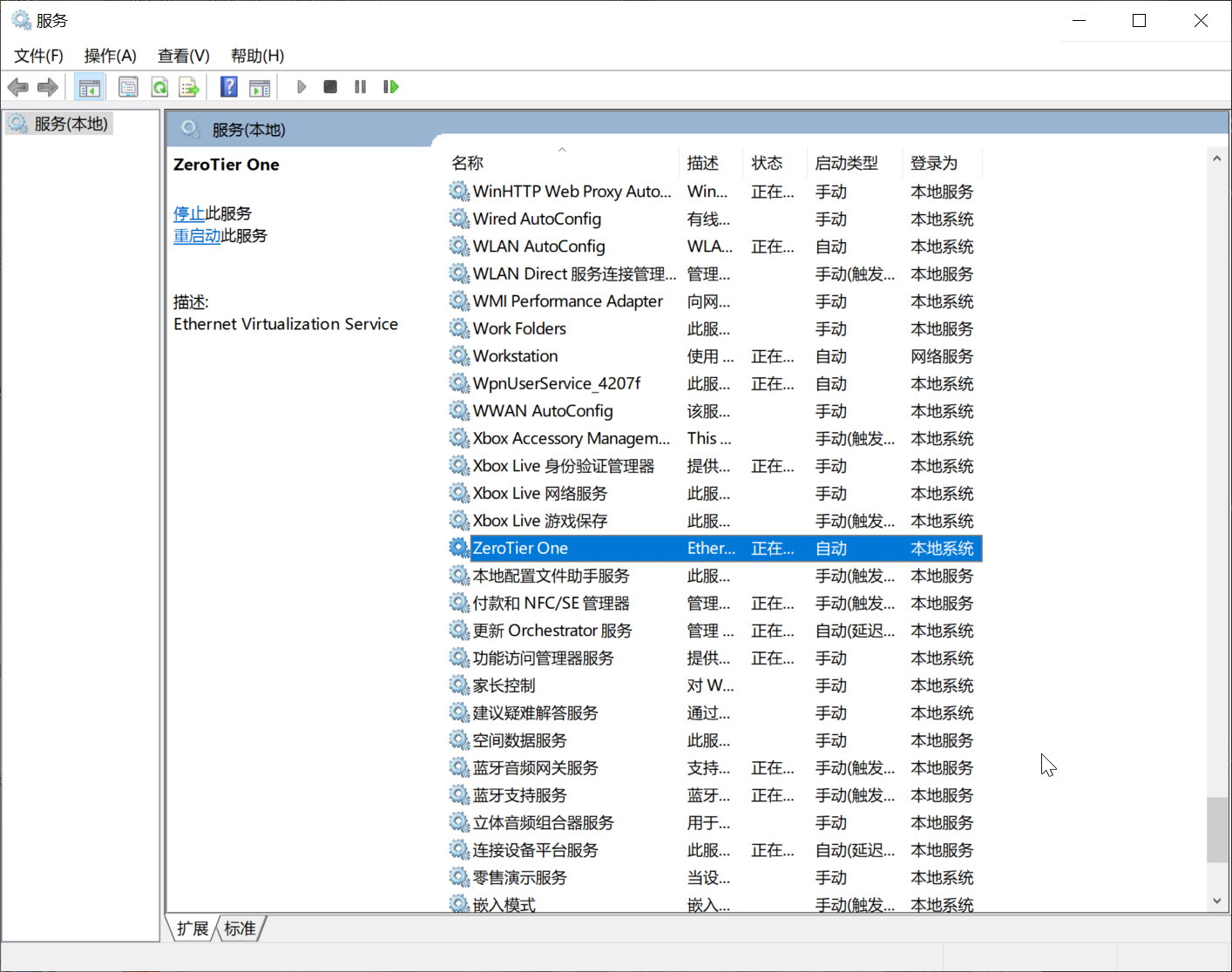 image-20230813182421160