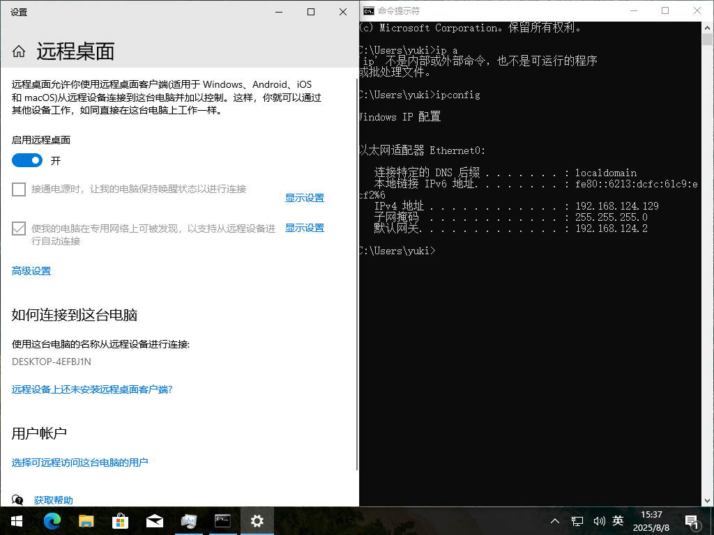 image-20250808223724555