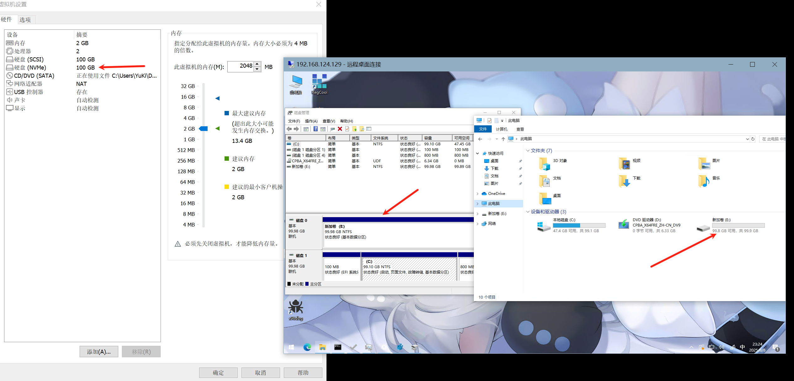 image-20250809062511166