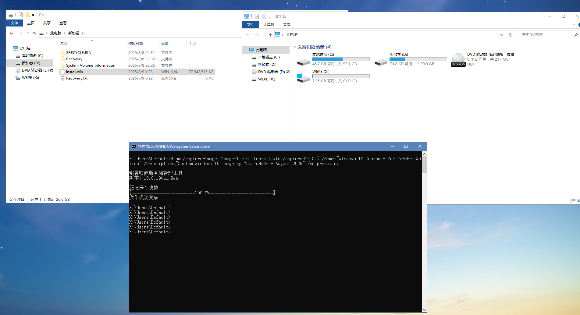 image-20250809131142060