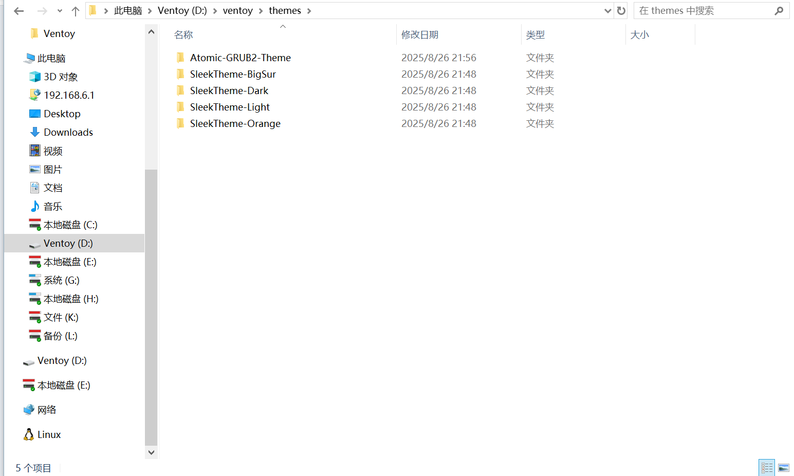 image-20250829133554556