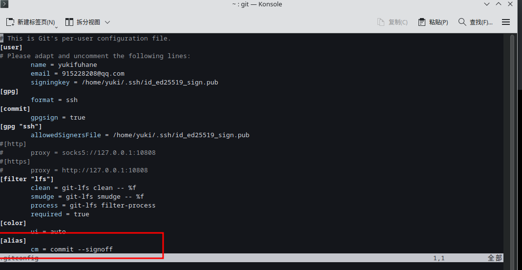 image-20250916143640607